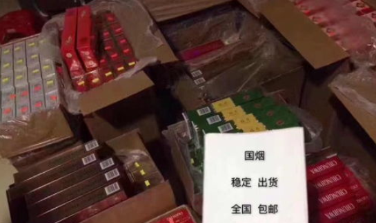 免税正品外烟代购网(正规的香烟代购网站)