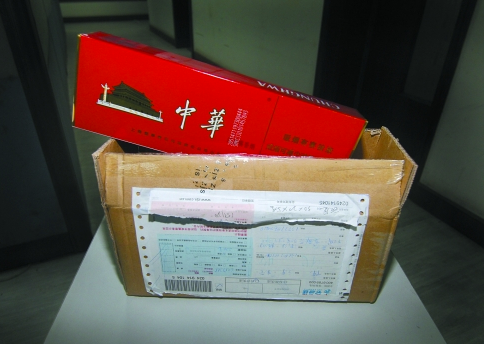 微商香烟厂家一手货源网(云霄香烟厂家一手货源)