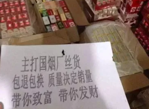 免税烟厂家一手货源(南粤免税烟一手货源)