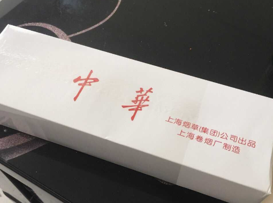 香烟微商一手货源,烟批发全国货到付款价格