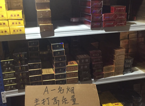 ﻿香烟批发厂家直销，有香烟直销的厂家吗？