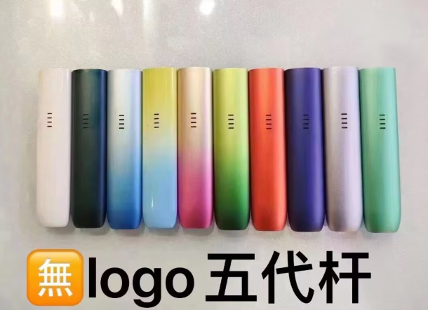 【空杆空弹】悦刻烟弹奶茶杯厂家批发