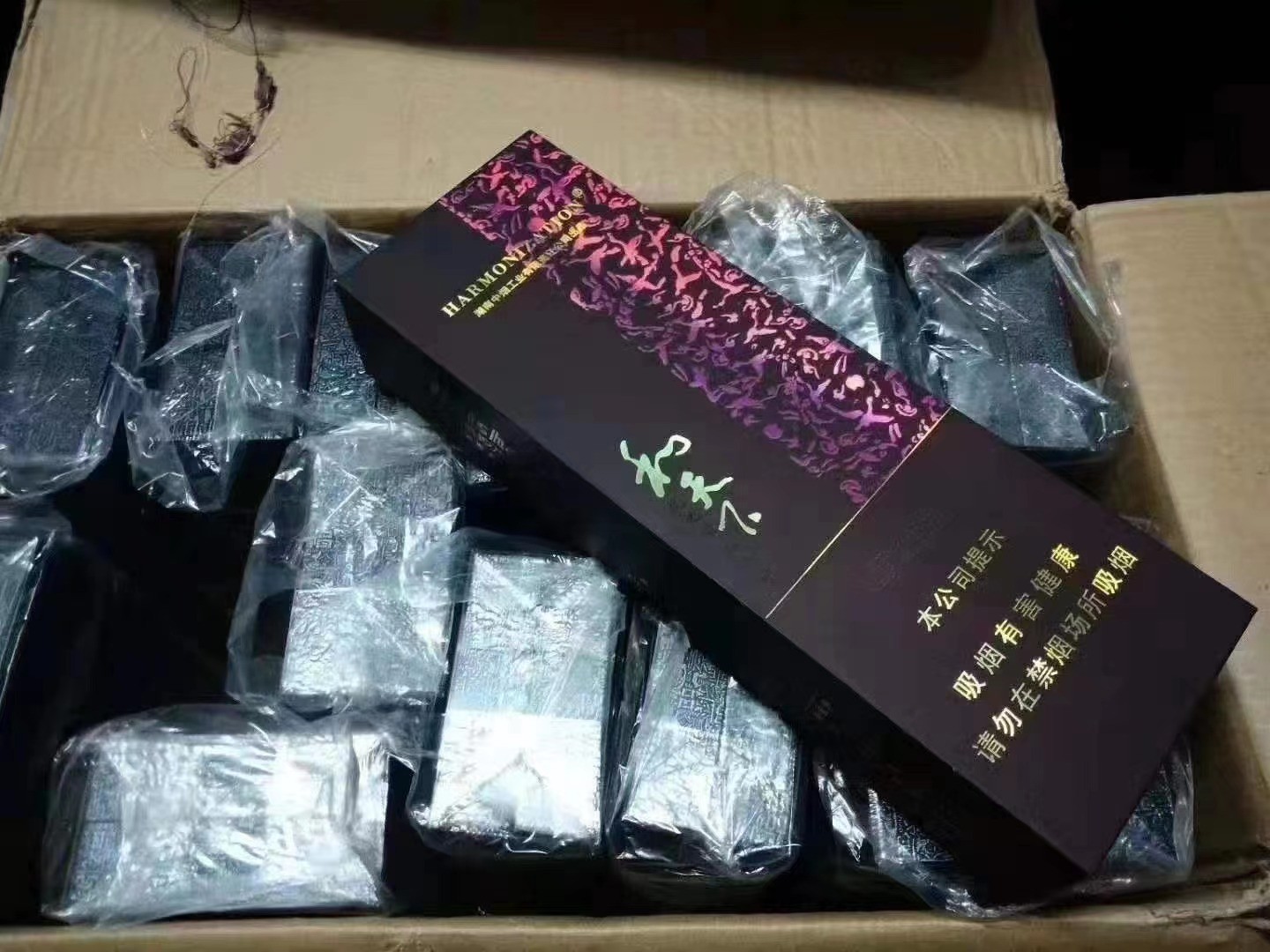 国烟一手货源，总厂直发！独家保真香烟专供超市