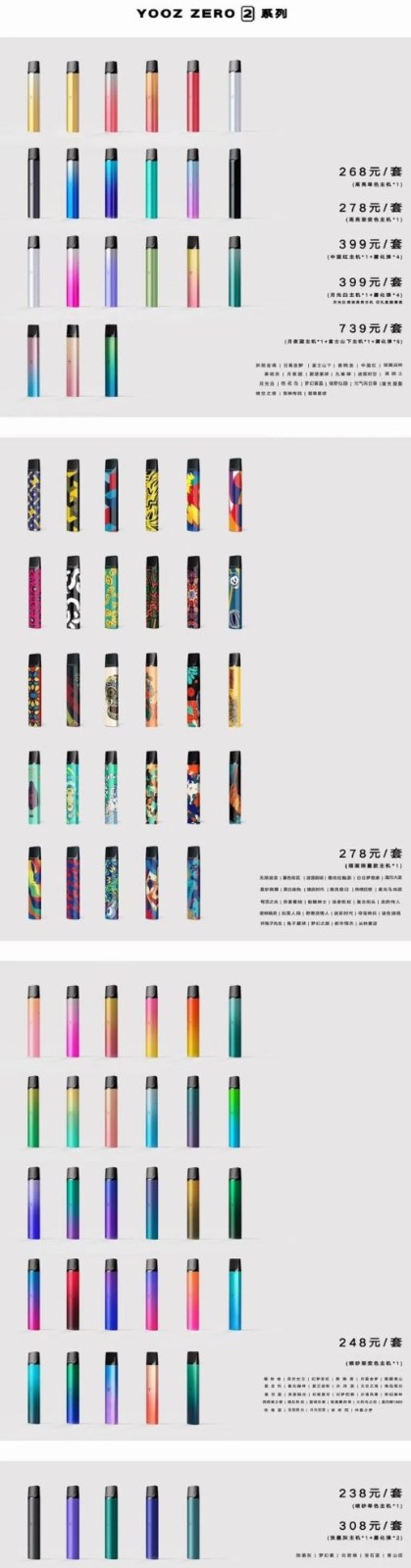 yooz柚子二代多少钱一套，yooz二代新品柚子开箱评测