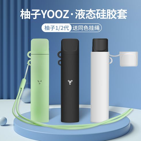 YOOZ电子烟烟弹多少一盒，柚子实体店价格