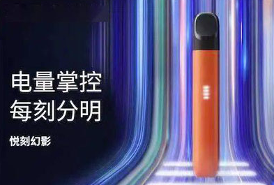 Relx悦刻五代幻影怎么样？五代幻影电子烟优劣对比