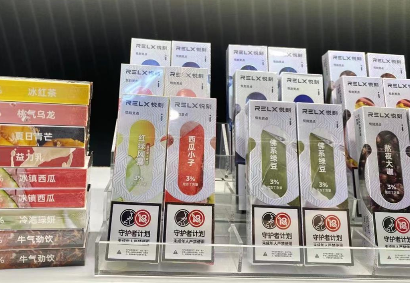 悦刻五代烟弹多少一盒？2023年悦刻水果味怎么买？