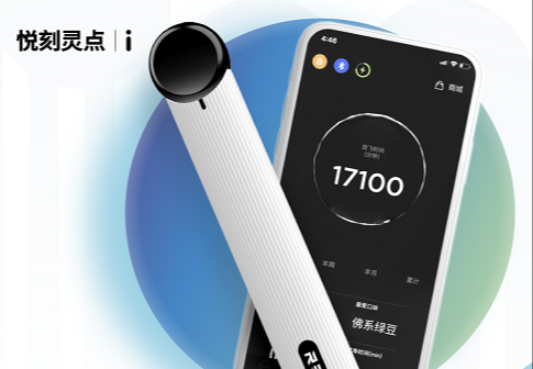 悦刻三代灵点电子烟怎么样？悦刻三代烟弹推荐！