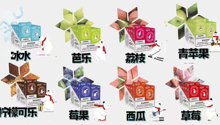 冰熊烟弹能抽吗？怎么区分真假？冰熊烟弹哪里能买到正品？