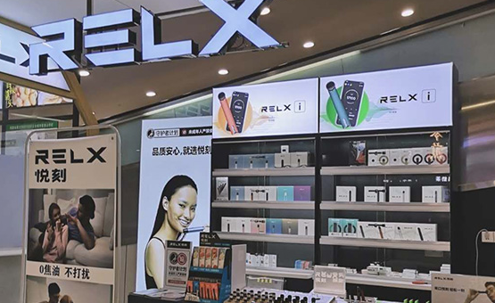 悦刻一手货源批发网站，悦刻电子烟V商微信