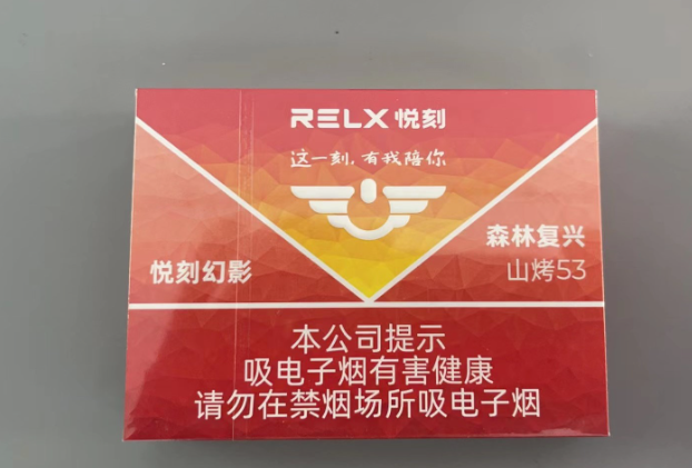 为什么水果味电子烟会被禁售？悦刻国标烟草味口感怎么样？