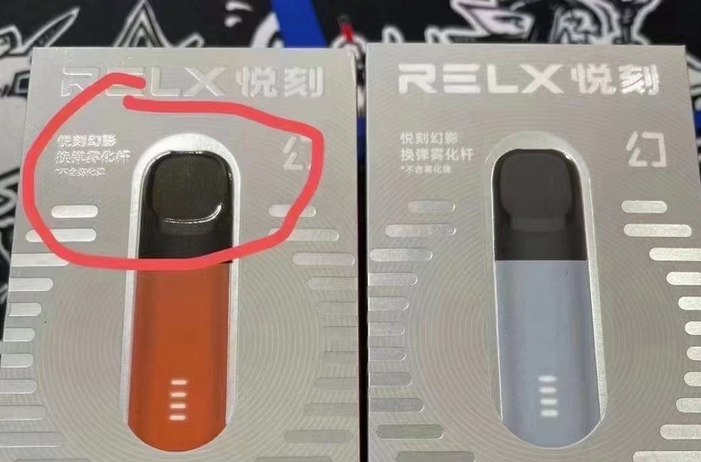 悦刻三代和五代那个好？2024悦刻relx五代真假鉴别教程来了！