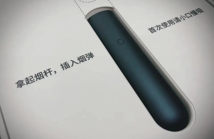 什么平台能买yooz柚子?relx悦刻四代怎么样?