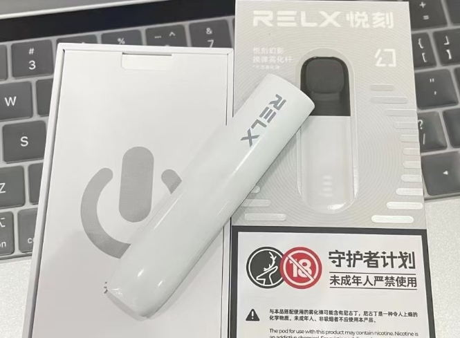 悦刻五代幻影怎么样？2024年RELX悦刻五代价格