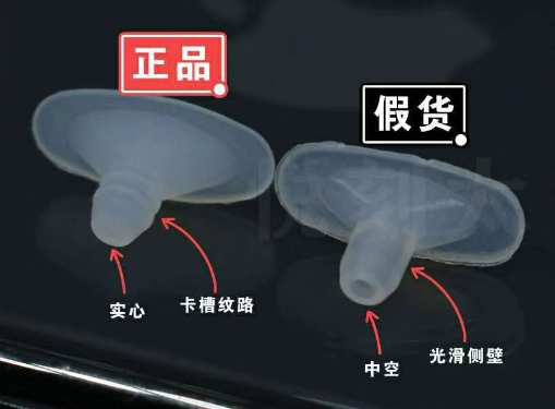 yooz呼吸灯白色变红色是怎么回事？悦刻RELX烟弹怎么辨别真假