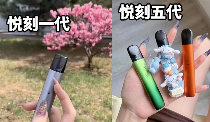 yooz烟弹零售价多少一盒？柚子跟悦刻哪个更好一点？