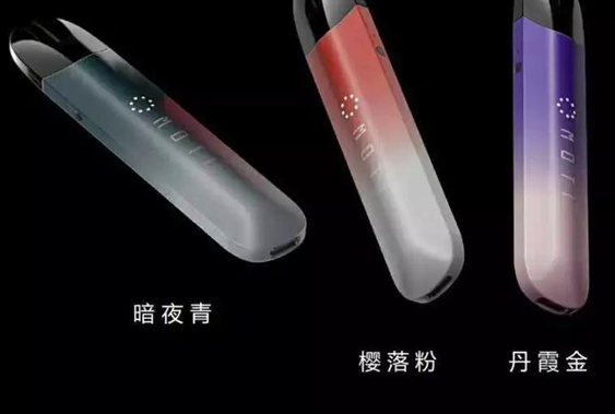 魔笛s澎湃模式介绍和YOOZ柚子电子烟日常清理使用指南