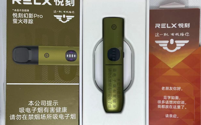悦刻烟弹一盒40块电子烟V商微信，悦刻电子烟下单网站