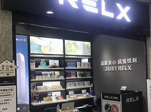 relx几代口感更好？悦刻五代套装都包括什么？