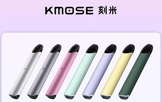 刻米电子烟官网售价多少钱？KMOSE刻米电子烟介绍