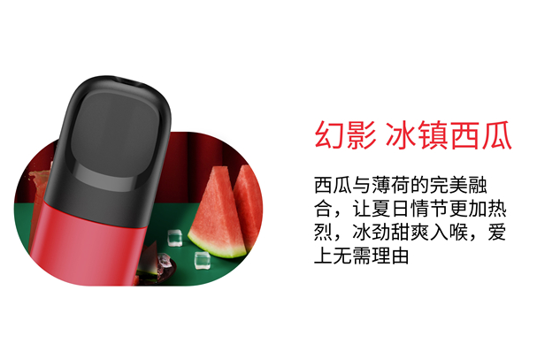 悦刻五代官方价格多少钱？悦刻五代必选口味是哪三个？