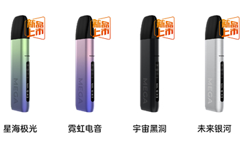 魔笛c国标烟弹多少钱一盒？魔笛电子烟官网售价