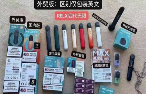 悦刻5代电子烟，悦刻烟弹吸不出来烟怎么回事？