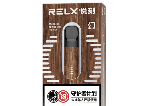 电子雾化器网上商店，悦刻魔笛moti网上商城