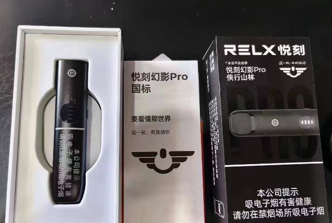 悦刻4代和5代区别有哪些？悦刻和yooz哪个好？