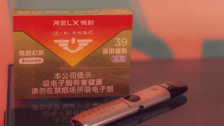 悦刻国标烟杆价格多少钱？悦刻幻影和幻影pro区别