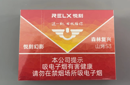 悦刻烟弹在哪里可以买到？悦刻烟弹价钱一代到五代