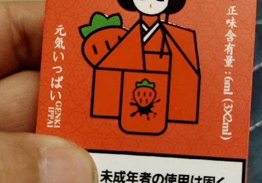 悦刻首码弹是不是原装？